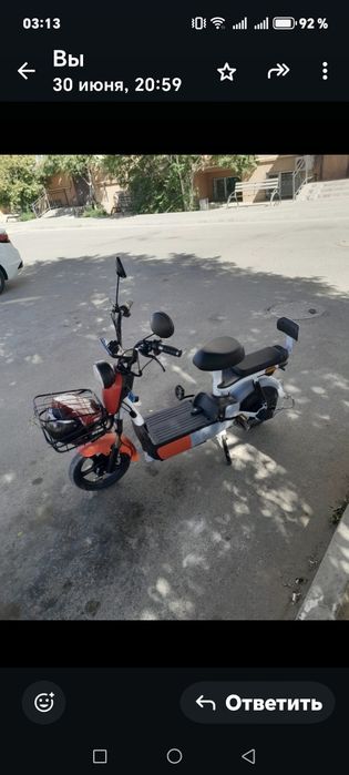 Мопед новый велосипед