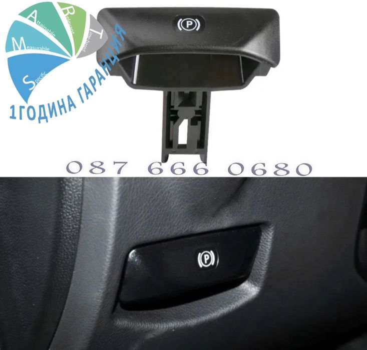 Ръчна бутон Mercedes w204 w207 w212 ръчка панен копче