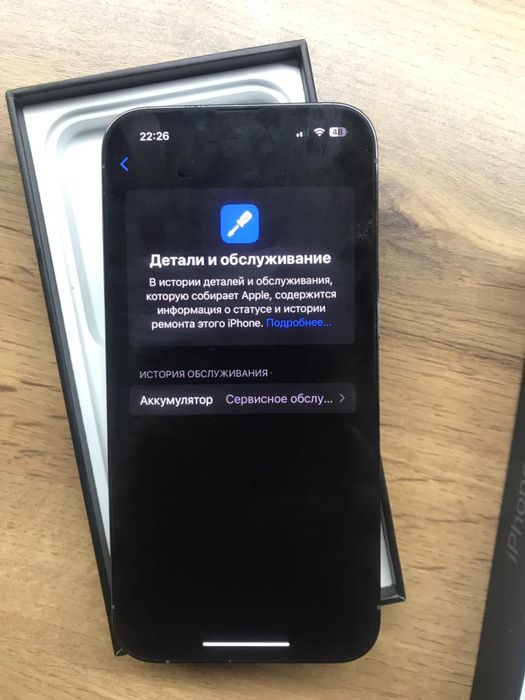 айфон 13 про 256гб голубой