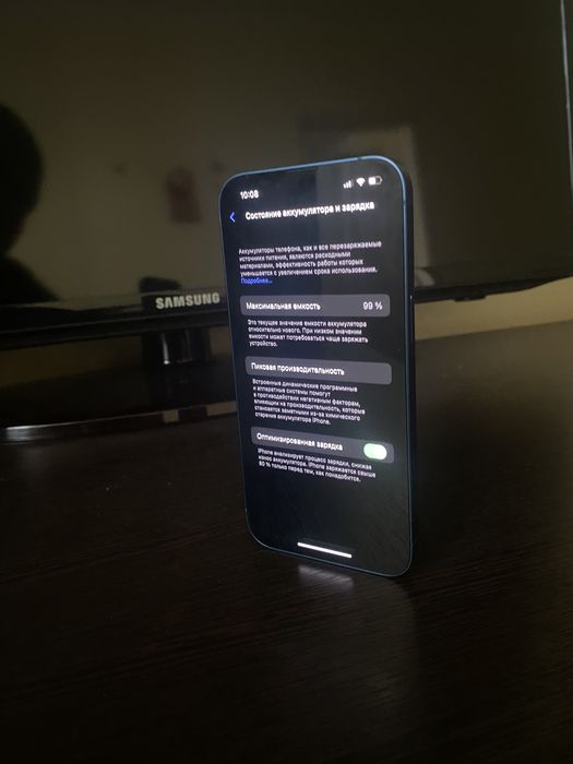 Apple 13  срочно продам