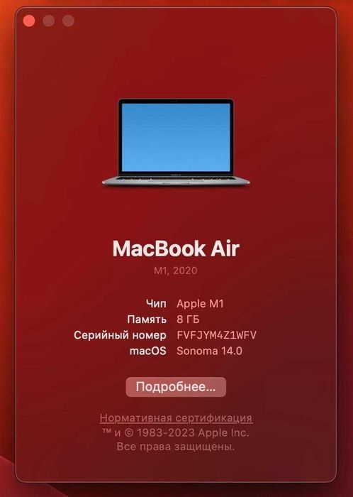 MacBook Air M1 2020 + Apple Mouse  (8GB / 94% батарея)