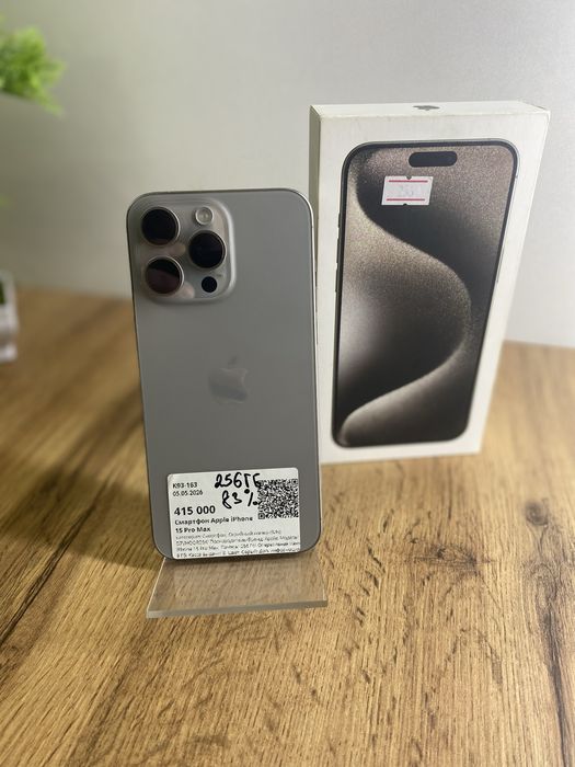Продам Iphone 15 Pro Max 256gb