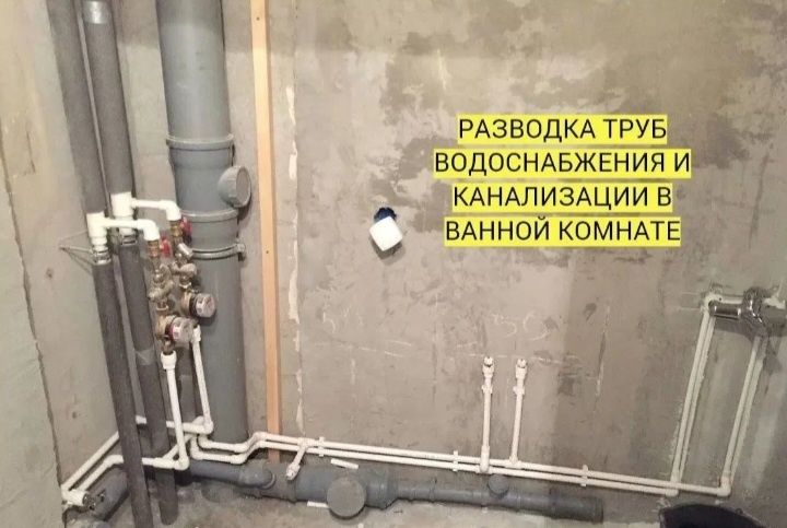 Сантехник. Услуга Сантехника.  Звоните договоримся.