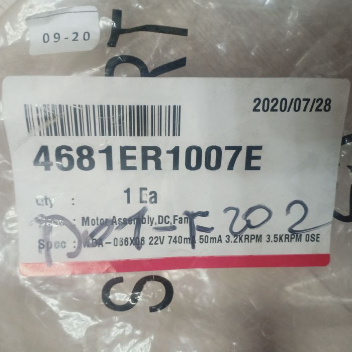 Мотор для сушильной машины LG