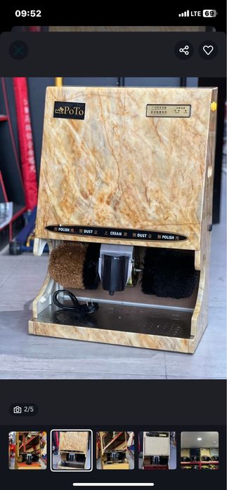 Аппарат  для  чистка  обуви