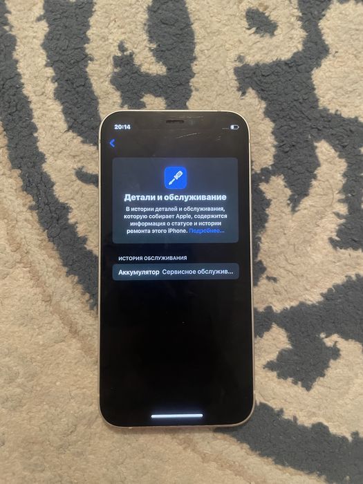 Айфон 12мини сатылады