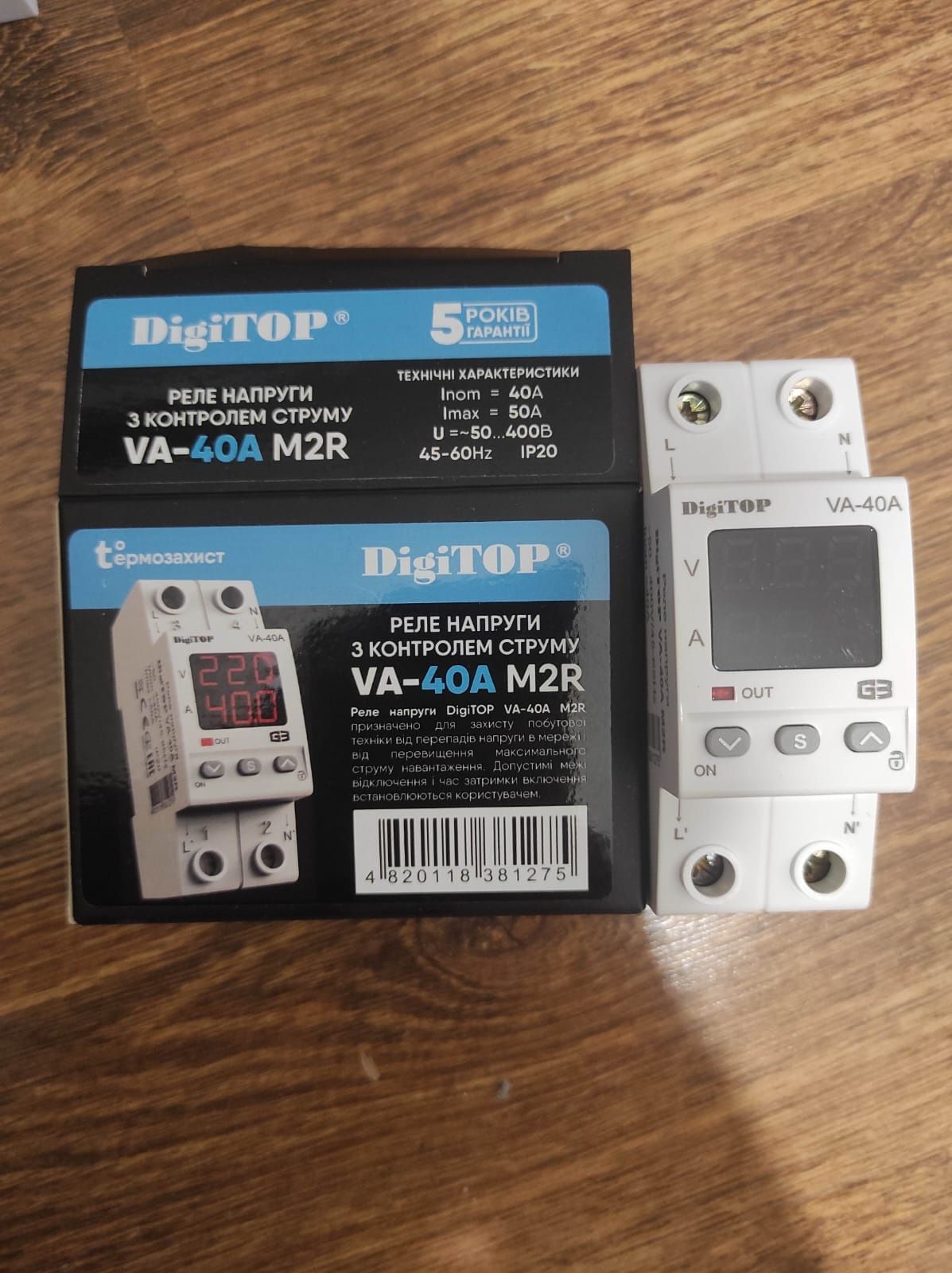 Relee marca DigiTop VA-63A, VA-40A Suceava • OLX.ro