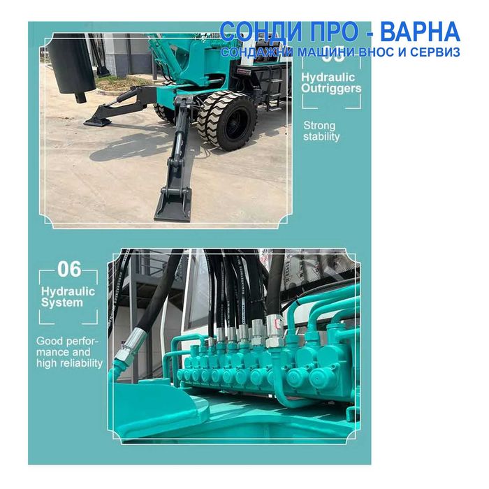 Нова Ротационна Сондажна машина ROT-15CN2000 до 25 метра