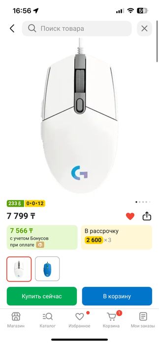 Logitech g 102 мышка игровая