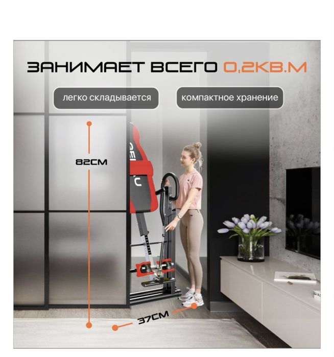 Genau Fitspine EA-350 красный