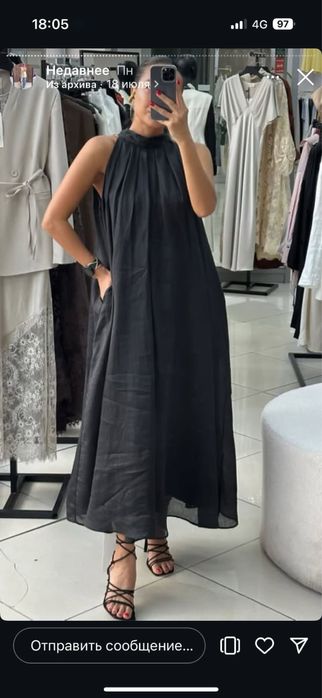 Продам шикарное платье