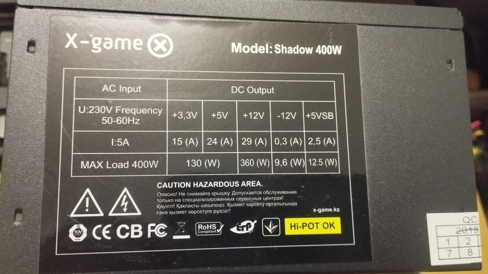 Блоки питания для компа разных мощностей