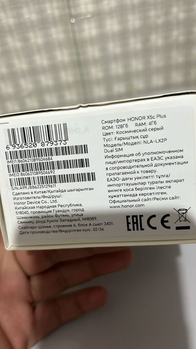 Продам телефон новый