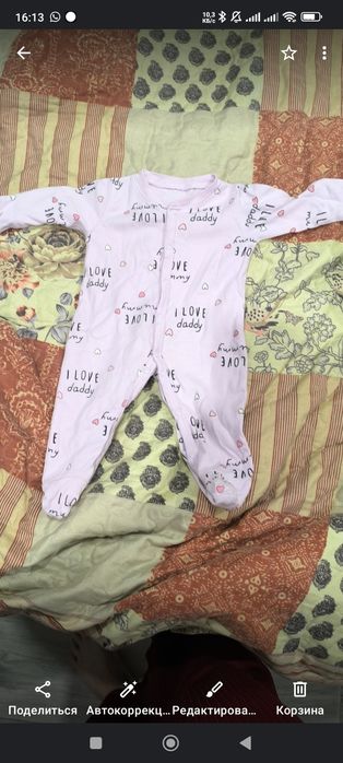 Для малышей одежда