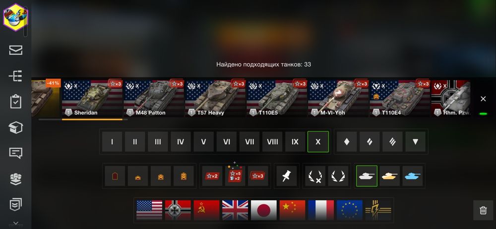 Wot blitz EU / Вот Блиц Европа