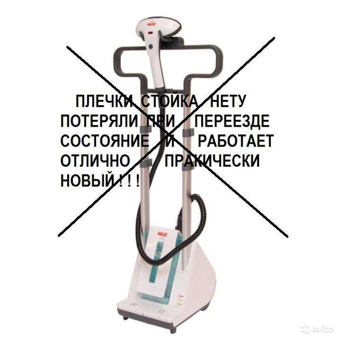 Отпариватель утюг вертикальный OMEGA.Новый практически.