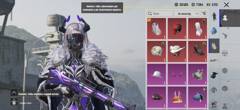 Продам аккаунт в пабге