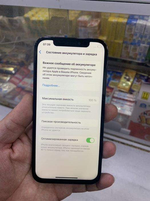 Iphone 12 Pro 128 GB LL/A america srochna sotladi