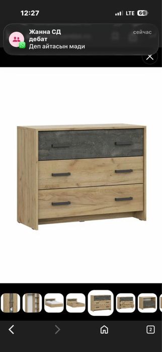 Спальный гарнитур