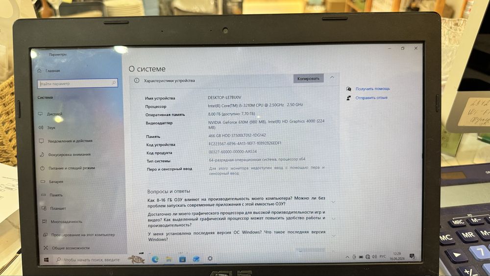 2 Ноутбука по супер цене