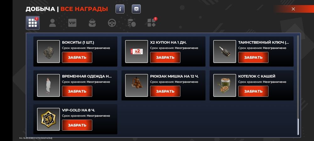 Продам акаунт в бр