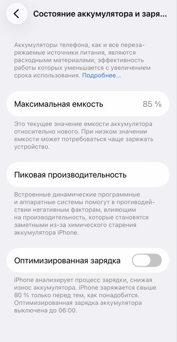 iPhone 11 Pro Space gray, 256 GB, (ЕАС)