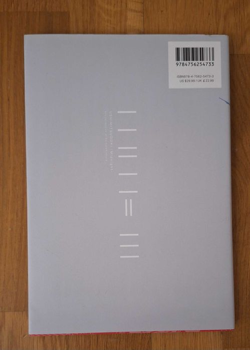 Ushimitsudoki: Midnight