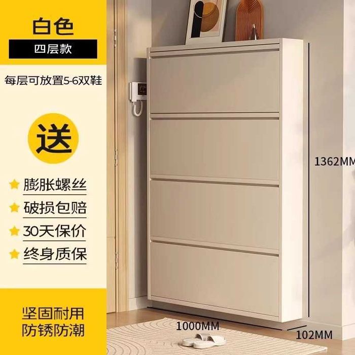 metall oyoq kiyim shkafi | Многоуровневая металлическая обувница