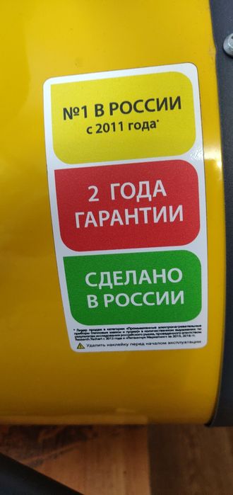 Пушка Ballu BHP-P-3, 3 кВатт