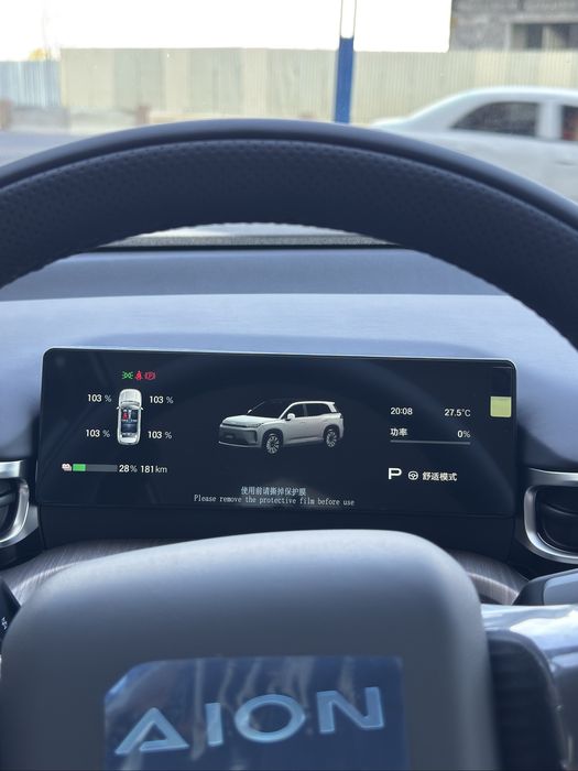 GAC Другая 2026 — 7