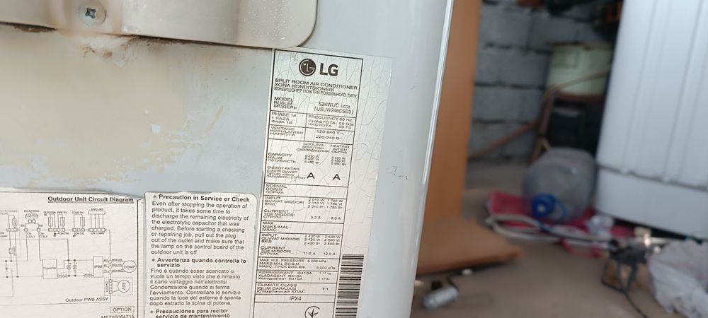 Продается кондиционер инвертор 24й LG