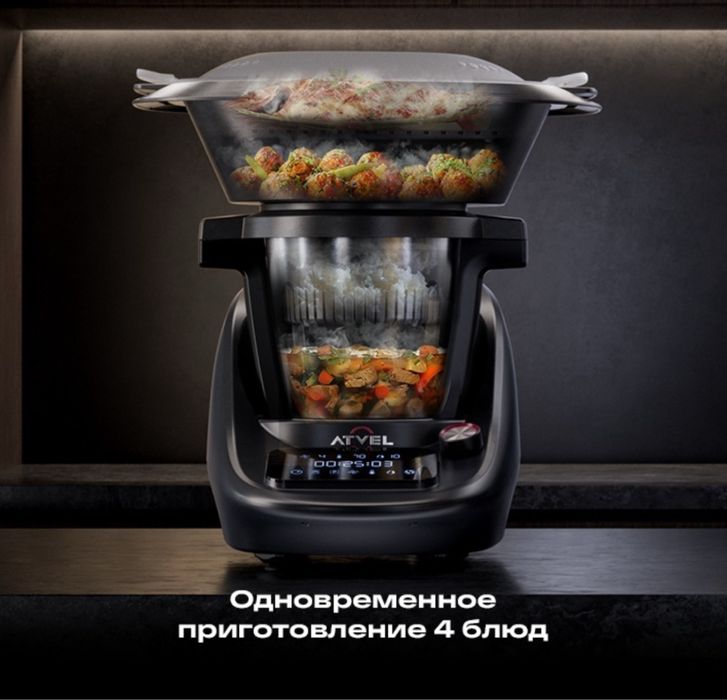 Кухонный комбайн