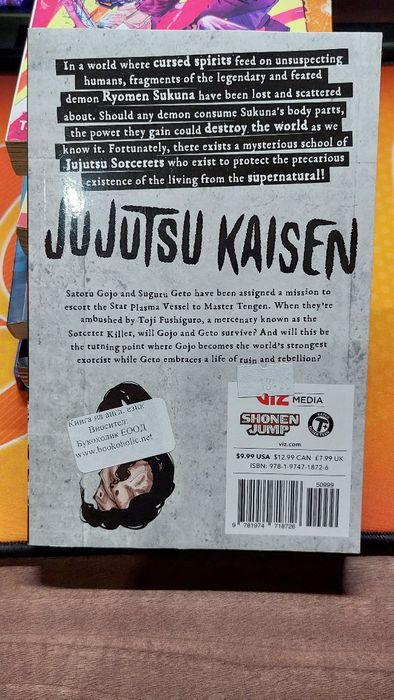 Jujutsu Kaisen Vol. 9
