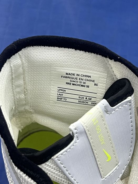 Боксерки Мачомай 2