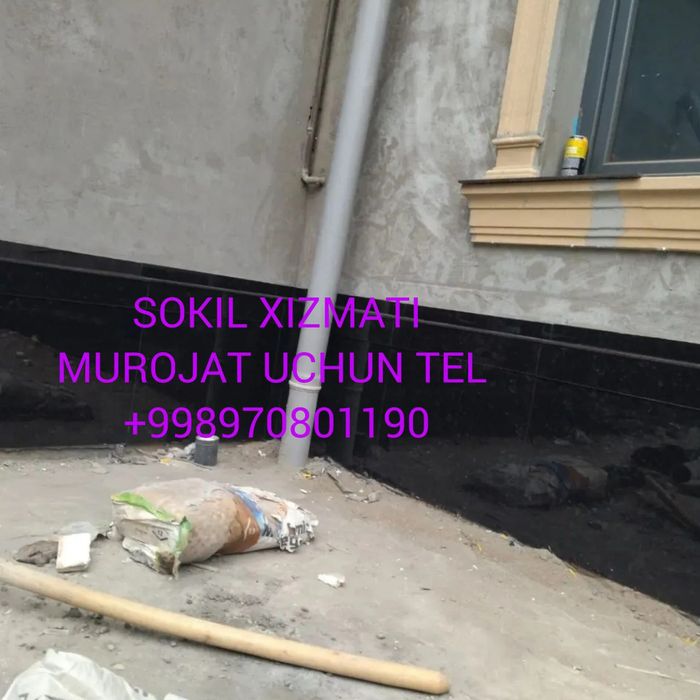 Kafel va sokil teramiz siz xohlagan usulda