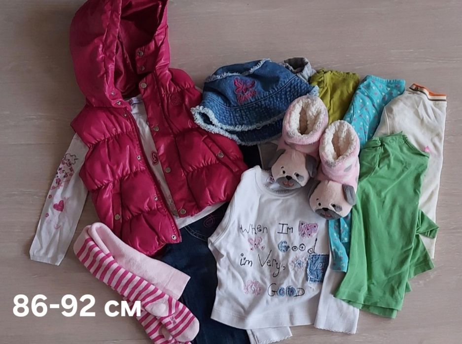 Лотове от 68 см до 4-5 год