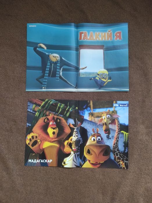 Постеры мульфильмы, фэнтези