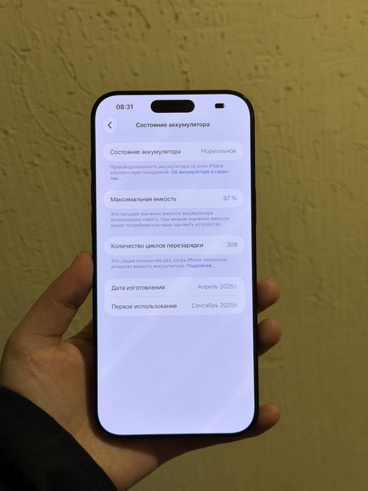 Iphone 16 pro max