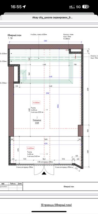 Срочно продается Не Жилое помещения для бизнеса ЖК Akay City