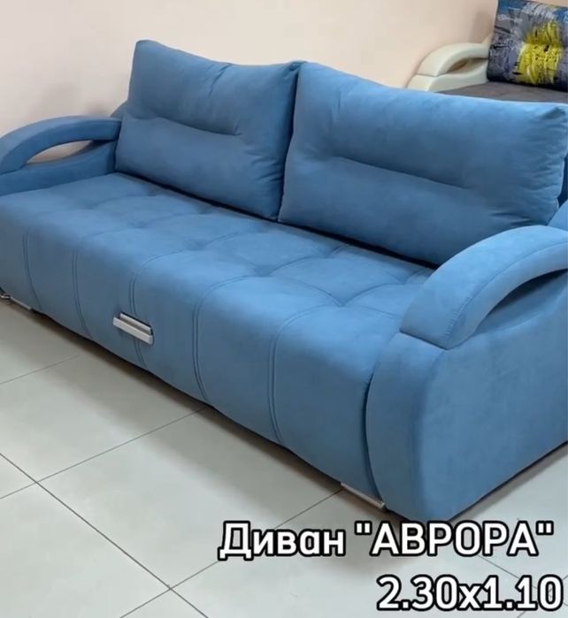 Диван в отличном состоянии