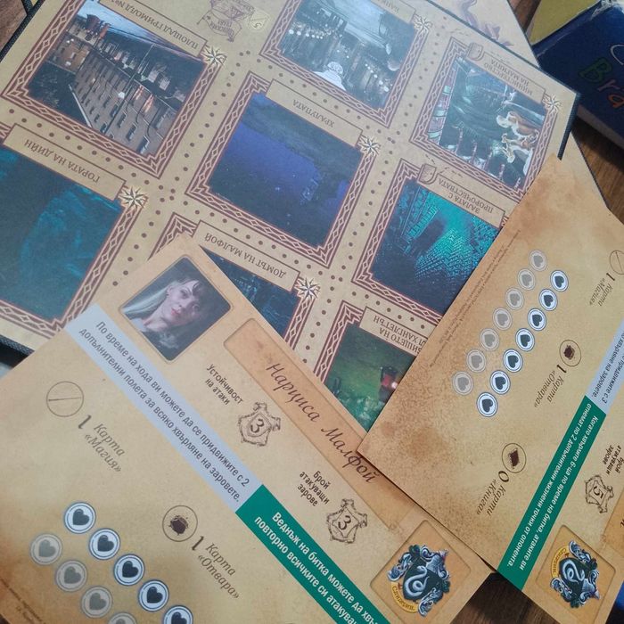 Настолна игра Хари Потър: Една година в Хогуортс