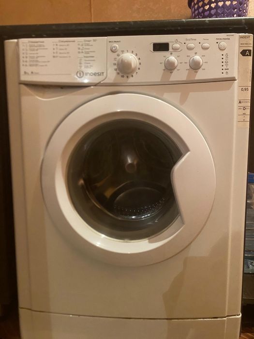 Стиральная машина