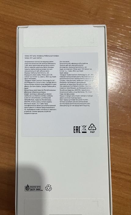 Самсунг А07,128Gb