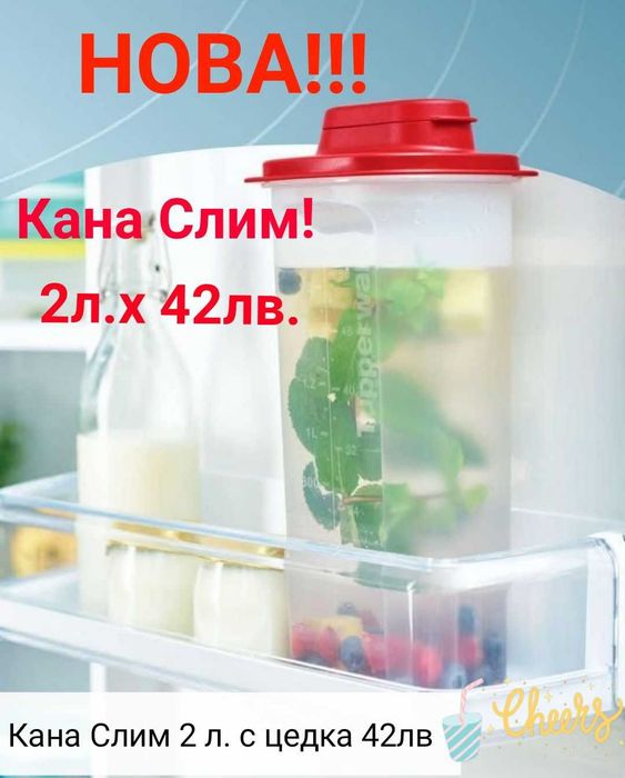 Домакински  уреди ръчни от Еко материали.