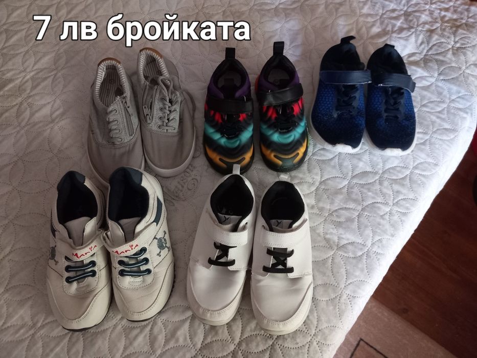 Детски маратонки от 21 до 26 номер