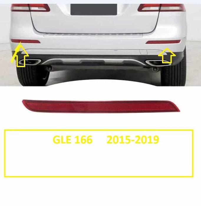 Рефлектор светлоотразител за задна броня Mercedes ML GLE  W166 12-19