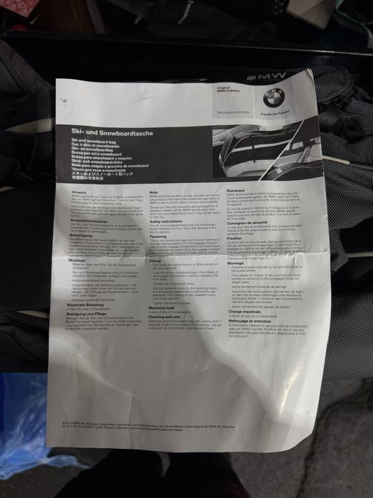 Ски сак за BMW F u G сериите НОВ