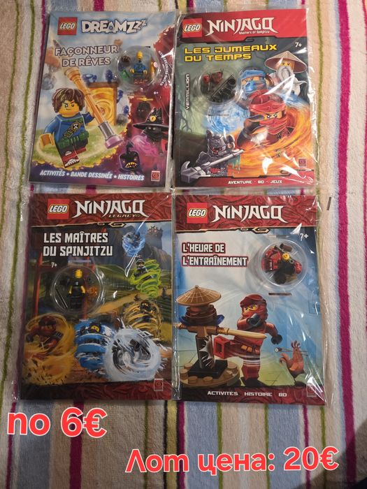 Голям лот от Lego списания и Полибегове