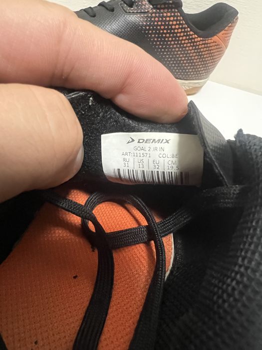 Кеды для футзала