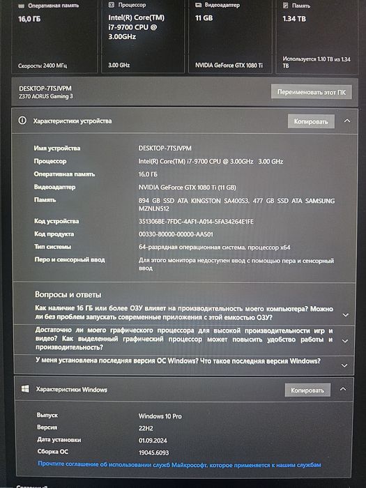 Продам Системный блок